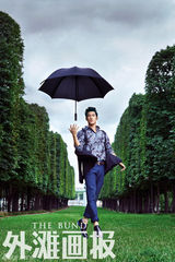 组图：李治廷巴黎拍杂志 玩转复古新时尚