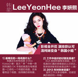 新浪娱乐年度韩娱盘点：2013韩流你疯了吗？