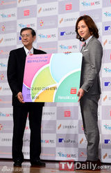 组图：韩星张根硕成日本银行卡宣传大使亲切亮相