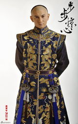 组图：《步步惊心》定妆照-吴奇隆饰四阿哥