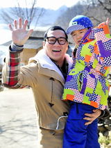 高清：《爸爸2》首曝家族照 尹厚变暖男大哥