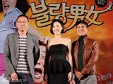 组图：《不良男女》下月上映 林昌正严智苑搞笑