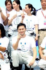 组图：李连杰率郭富城等众星出席壹基金拉力赛