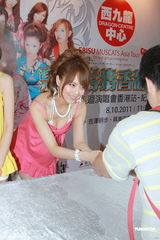 组图：吉泽明步希崎杰西卡亮相 下月将于香港开唱