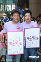 组图：《紫禁惊雷》香港宣传 马浚伟短裤出巡