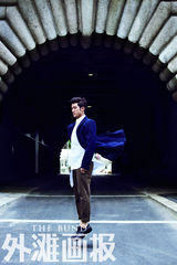 组图：李治廷赴巴黎拍摄杂志封面 玩转复古风