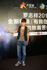 组图：罗志祥上海签售新专辑成豹纹派对