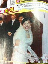 组图：香港杂志曝光林峰妹妹林蔚殷的婚礼场景