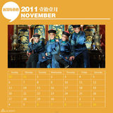 组图：《新还珠格格》2011官方年历(场景版)