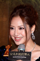 组图：白歆惠弯腰泄胸前春光 称男友让自己幸福