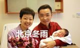 组图：央视主持人高博博士老婆曝光