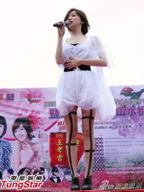 组图：王心凌穿白色薄纱裙演绎丝袜诱惑