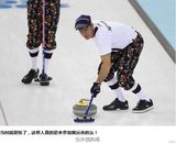 组图：挪威冰壶男队花裤亮眼 网友齐赞潮酷炫