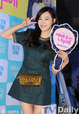 组图：少时Tiffany韩彩英等助阵车艺莲新片