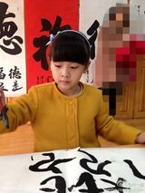 组图：叶一茜带森蝶学书法 网友赞小才女