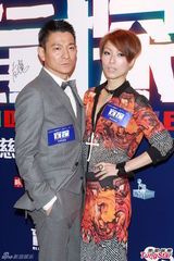 组图：《盲探》慈善首映 刘德华开怀甜笑