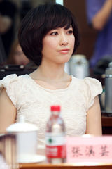 幻灯图：《一路格桑花》首播会 张溪芸清新造型抢眼