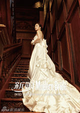 组图：杨幂《新娘》复古婚纱写真典雅高贵