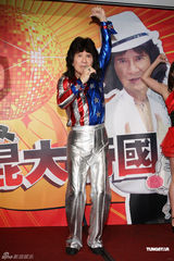 组图：“舞棍阿伯”叶复台出专辑 父女齐上台跳恰恰