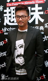 组图：海清张靓颖周冬雨冯绍峰等齐聚杂志庆典