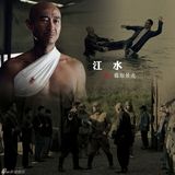 组图：《勇士之城》首曝画册 众星挂彩成真勇士