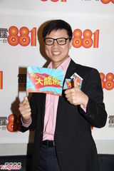 组图：陈志云力捧王喜 容祖儿喜欢小眼睛男生