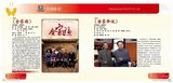 组图：2012年秋季首都电视节目推介会项目辑录