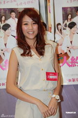 组图：《人约离婚后》大卖 佘诗曼女人戏在行