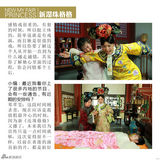组图：《新还珠格格》特刊之皇后(邓萃雯)