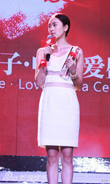 组图：童瑶荣获慈善殊荣 倡导真诚感恩的公益态度