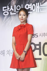 独家高清：《期待恋爱》发布 宝儿红裙清纯可爱