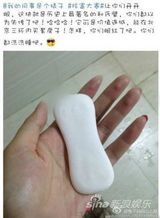 组图：网友“炫富”还珠脸盆当官窑惊呆林心如