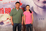 组图：《风花雪月》首映发布 baby在熙谈情