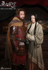 组图：秦岚《王的盛宴》曝霸气吕后终极造型