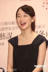 组图：周冬雨台湾宣传山楂树 否认进北影靠张艺谋 