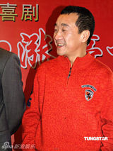 幻灯图：情景剧《跌停板涨停板》开机 蔡明幽默致辞