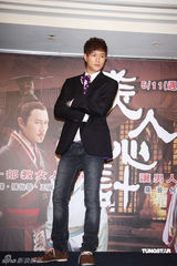 高清图：《美人心计》发布会 林心如被曝按摩手劲足