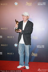 组图：导演侯孝贤获组委会授予终身成就奖