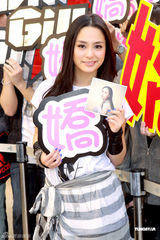 组图：阿娇被问玉照反应大 称要随时间“放低过去”