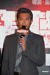 组图：《窃听2》记者会 古天乐否认与李泽楷传闻