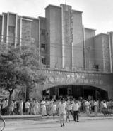 组图：首都电影院历史珍贵图片