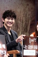 高清组图：韩片《狼族少年》发布宋仲基朴宝英亮相