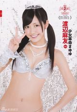 组图：AKB48七彩内衣写真性感惹火各领风骚