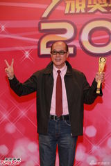 组图：钱嘉乐郑裕玲陈锦鸿等五位获杰出演员大奖