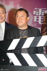 组图：第56届亚太影展发布 曾志伟叶童等亮相