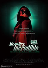 幻灯：《神奇侠侣》亮相戛纳 销售破《功夫》纪录