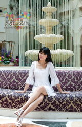 高清图：《大运之星》十二强户外写真集曝光