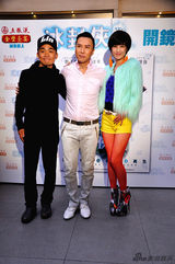 组图：甄子丹3D《冰封侠》开机 王宝强圆动作梦