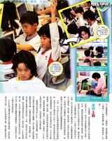 组图：张柏芝儿子Lucas课堂顽皮 与小朋友打闹