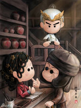 高清图：周杰伦袁和平有望再携手打造《武神传》